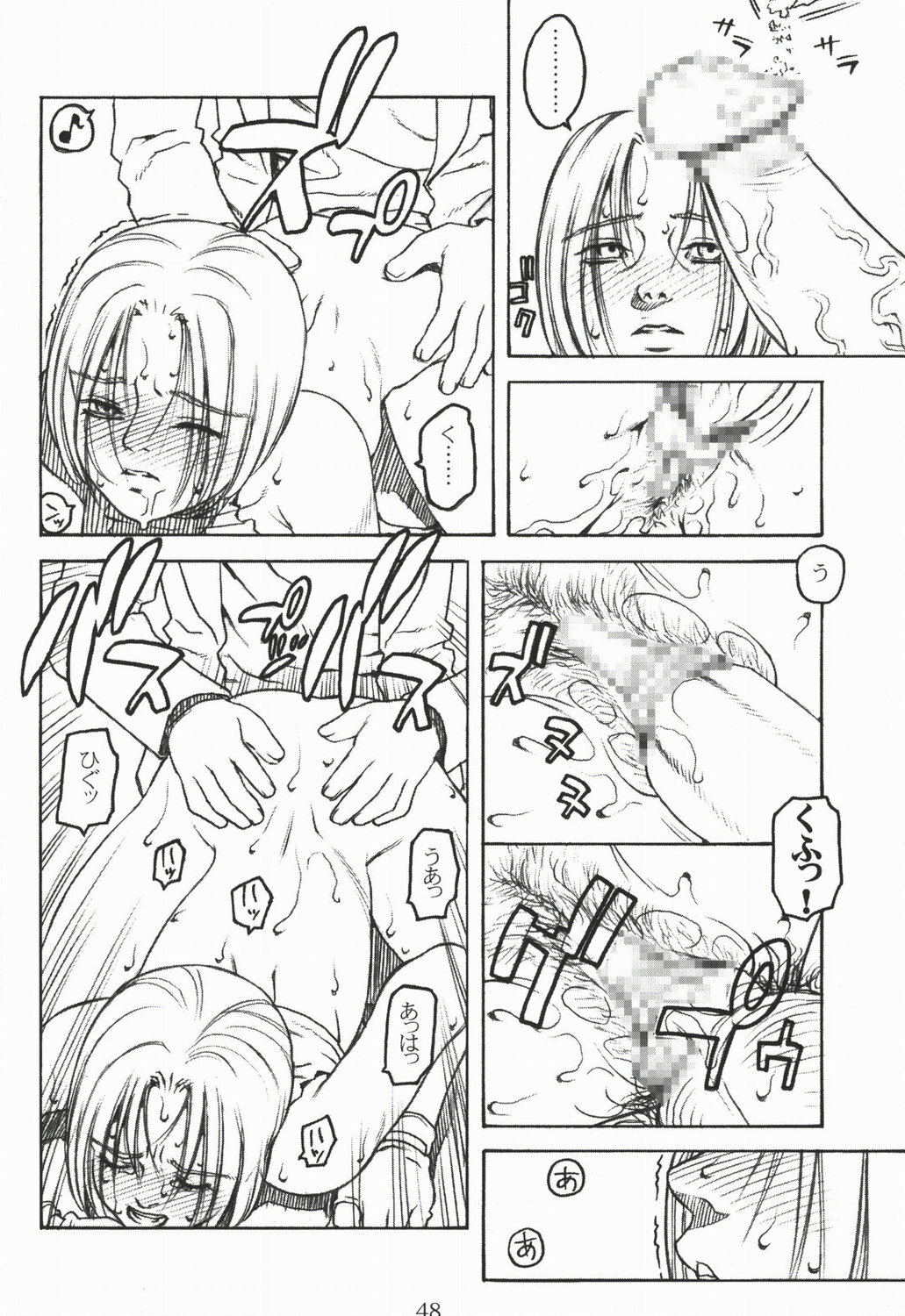 (C58) [Decoppachi (Hidiri Rei)] Shiranui (Capcom vs SNK) page 47 full