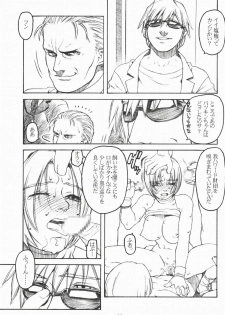 (C58) [Decoppachi (Hidiri Rei)] Shiranui (Capcom vs SNK) - page 40