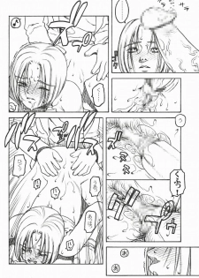 (C58) [Decoppachi (Hidiri Rei)] Shiranui (Capcom vs SNK) - page 47