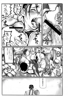 (C67) [Tsurugashima Heights (Hase Tsubura)] Chichi-Haru (Street Fighter) - page 21