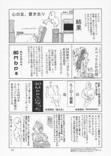 (C66) [GOLD RUSH (Suzuki Address)] Edition (Kaze) (Gundam SEED) - page 30