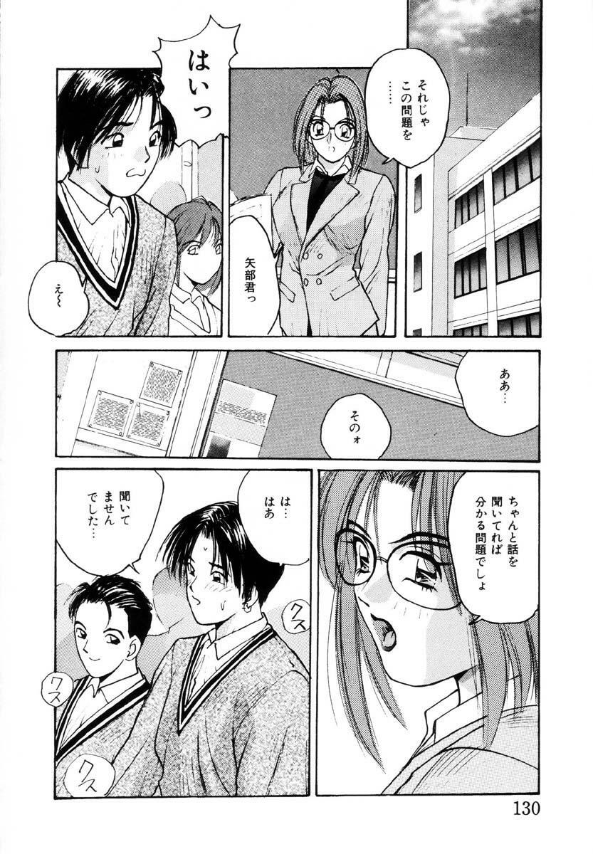 [Katase Shou] Bloomer Necchuushou page 131 full