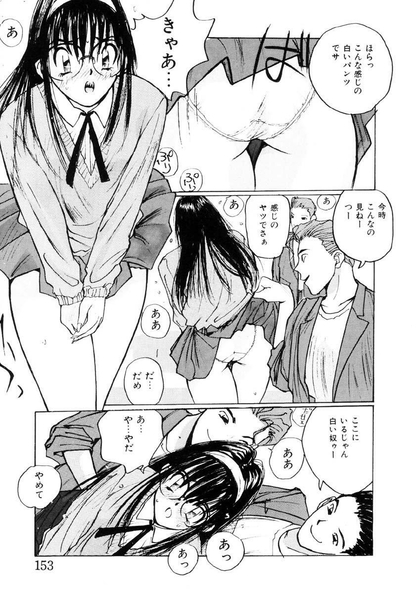 [Katase Shou] Bloomer Necchuushou page 154 full