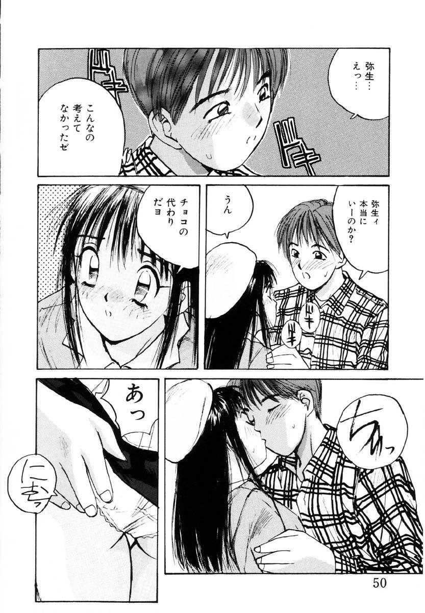 [Katase Shou] Bloomer Necchuushou page 51 full