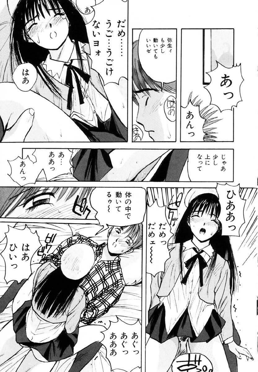 [Katase Shou] Bloomer Necchuushou page 60 full