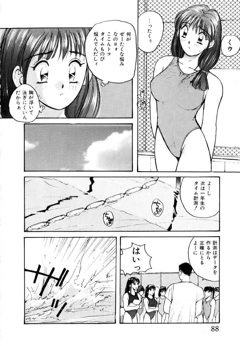 [Katase Shou] Bloomer Necchuushou page 89 full