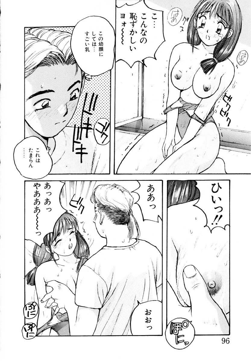 [Katase Shou] Bloomer Necchuushou page 97 full