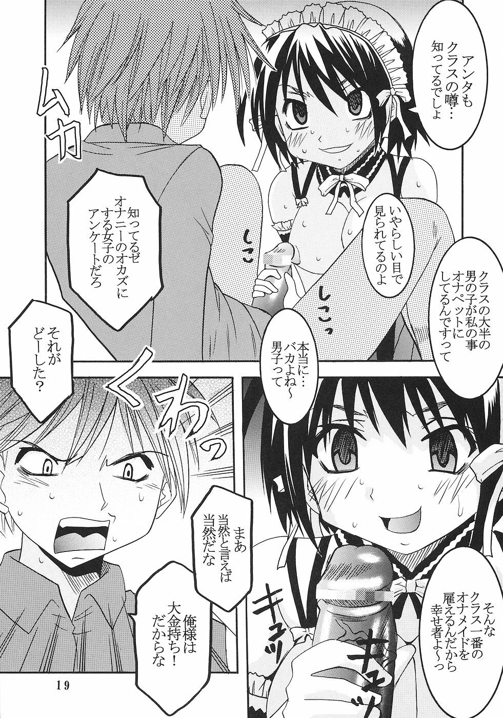 [St. Rio (Bomubomu Purin, Kitty)] Kyou Kara Ore wa! Goshujin-sama 5 (Kore ga Watashi no Goshujin-sama [He Is My Master]) page 20 full