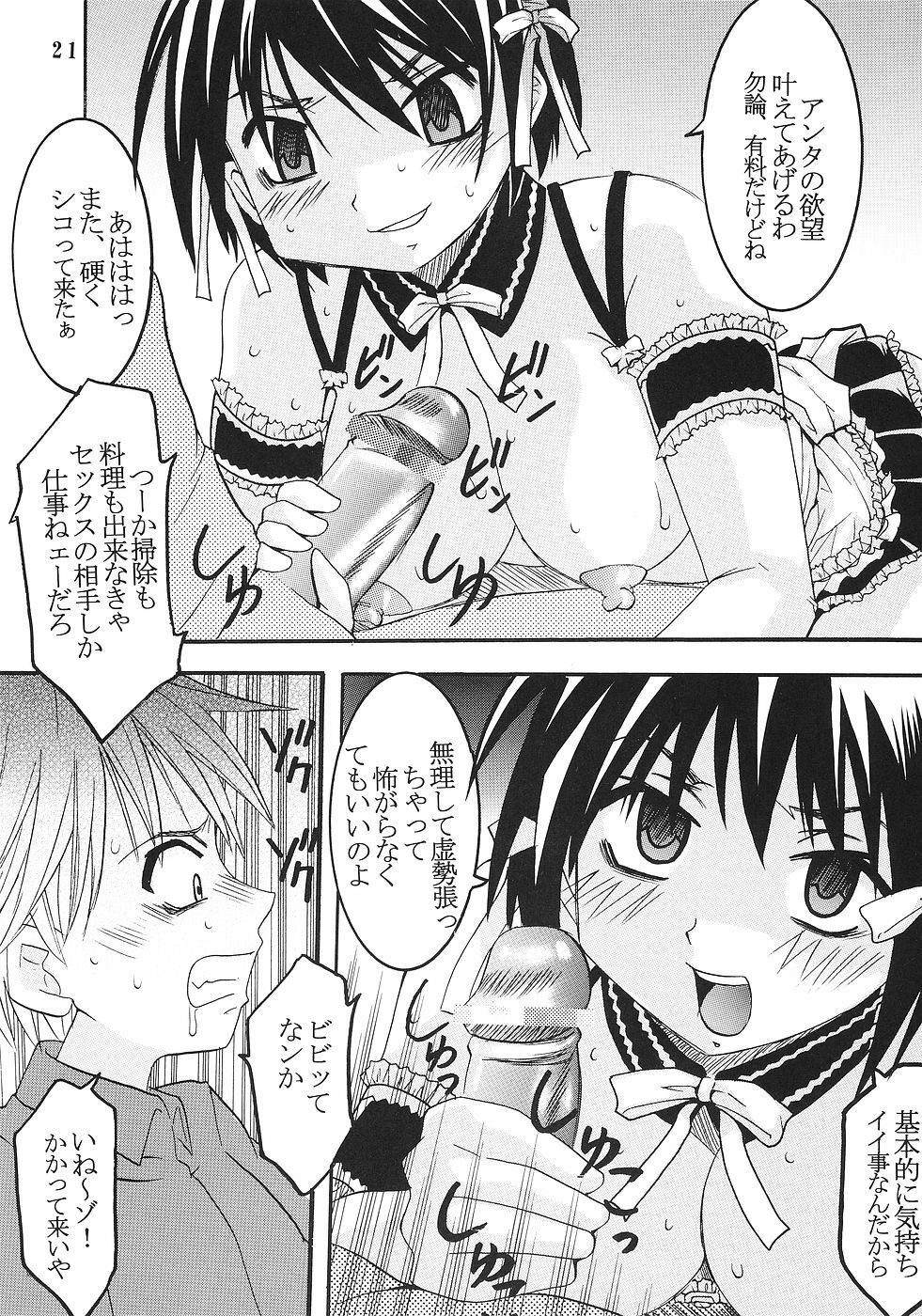 [St. Rio (Bomubomu Purin, Kitty)] Kyou Kara Ore wa! Goshujin-sama 5 (Kore ga Watashi no Goshujin-sama [He Is My Master]) page 22 full