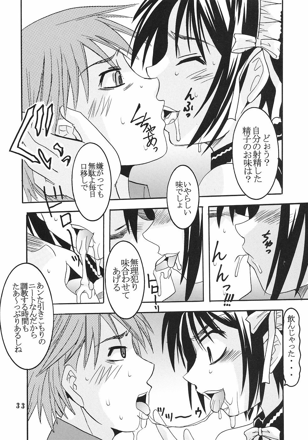 [St. Rio (Bomubomu Purin, Kitty)] Kyou Kara Ore wa! Goshujin-sama 5 (Kore ga Watashi no Goshujin-sama [He Is My Master]) page 34 full