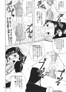 [St. Rio (Bomubomu Purin, Kitty)] Kyou Kara Ore wa! Goshujin-sama 5 (Kore ga Watashi no Goshujin-sama [He Is My Master]) - page 13