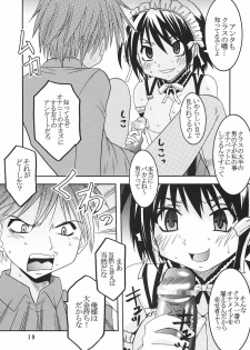 [St. Rio (Bomubomu Purin, Kitty)] Kyou Kara Ore wa! Goshujin-sama 5 (Kore ga Watashi no Goshujin-sama [He Is My Master]) - page 20