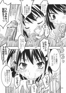 [St. Rio (Bomubomu Purin, Kitty)] Kyou Kara Ore wa! Goshujin-sama 5 (Kore ga Watashi no Goshujin-sama [He Is My Master]) - page 29