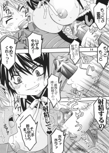 [St. Rio (Bomubomu Purin, Kitty)] Kyou Kara Ore wa! Goshujin-sama 5 (Kore ga Watashi no Goshujin-sama [He Is My Master]) - page 37
