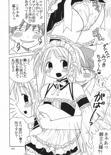 [St. Rio (Bomubomu Purin, Kitty)] Kyou Kara Ore wa! Goshujin-sama 5 (Kore ga Watashi no Goshujin-sama [He Is My Master]) - page 45