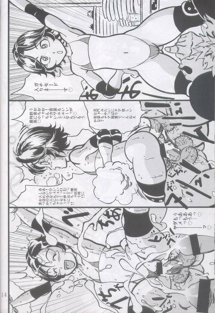 (C63) [Takimoto Doujou (Kyuusho Tarou)] Syuuyon Roadshow (Eyeshield 21, Dragon Ball) page 13 full