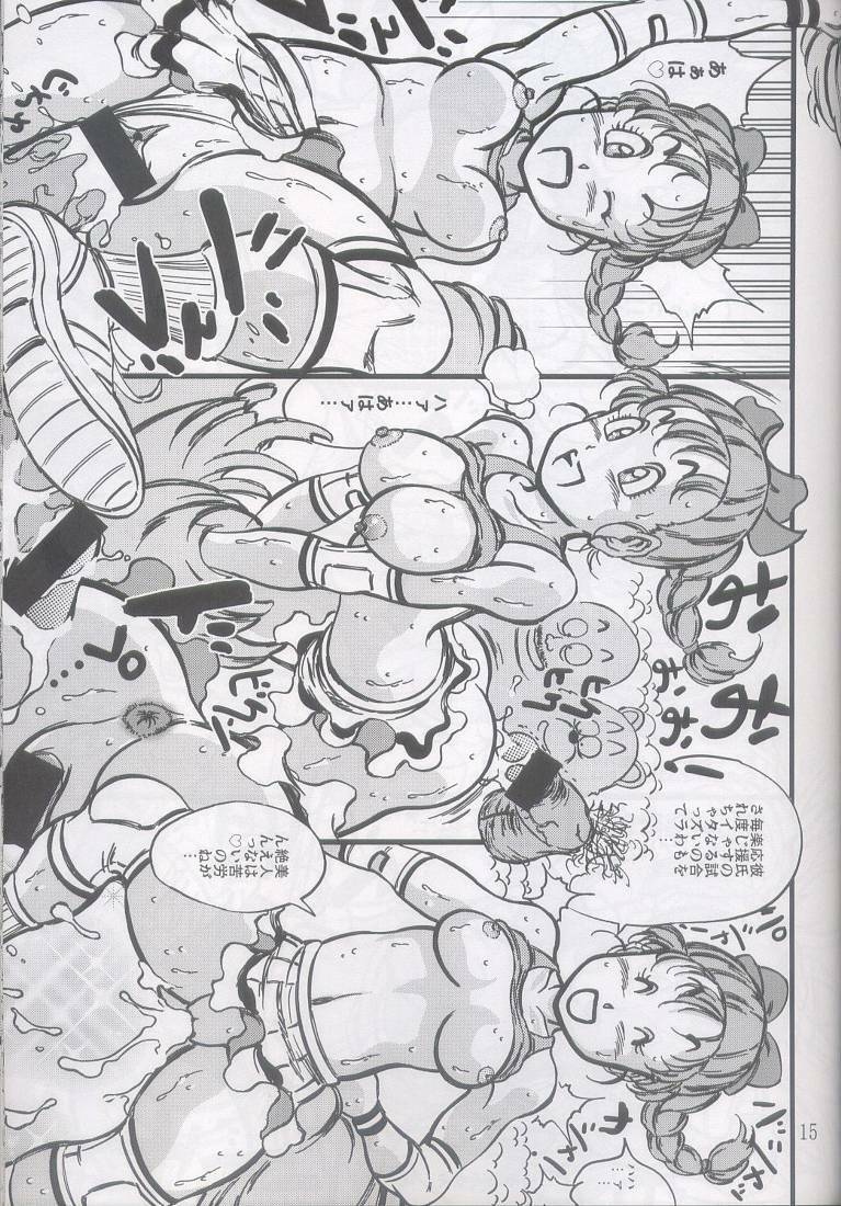 (C63) [Takimoto Doujou (Kyuusho Tarou)] Syuuyon Roadshow (Eyeshield 21, Dragon Ball) page 14 full