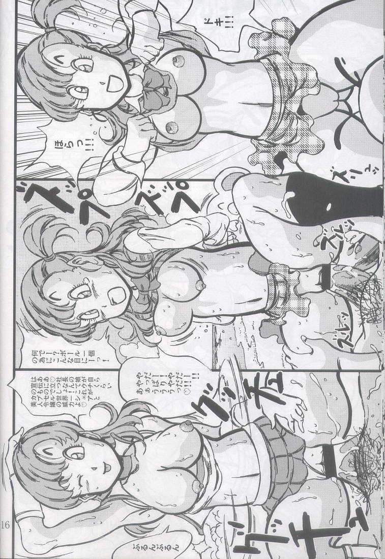 (C63) [Takimoto Doujou (Kyuusho Tarou)] Syuuyon Roadshow (Eyeshield 21, Dragon Ball) page 15 full