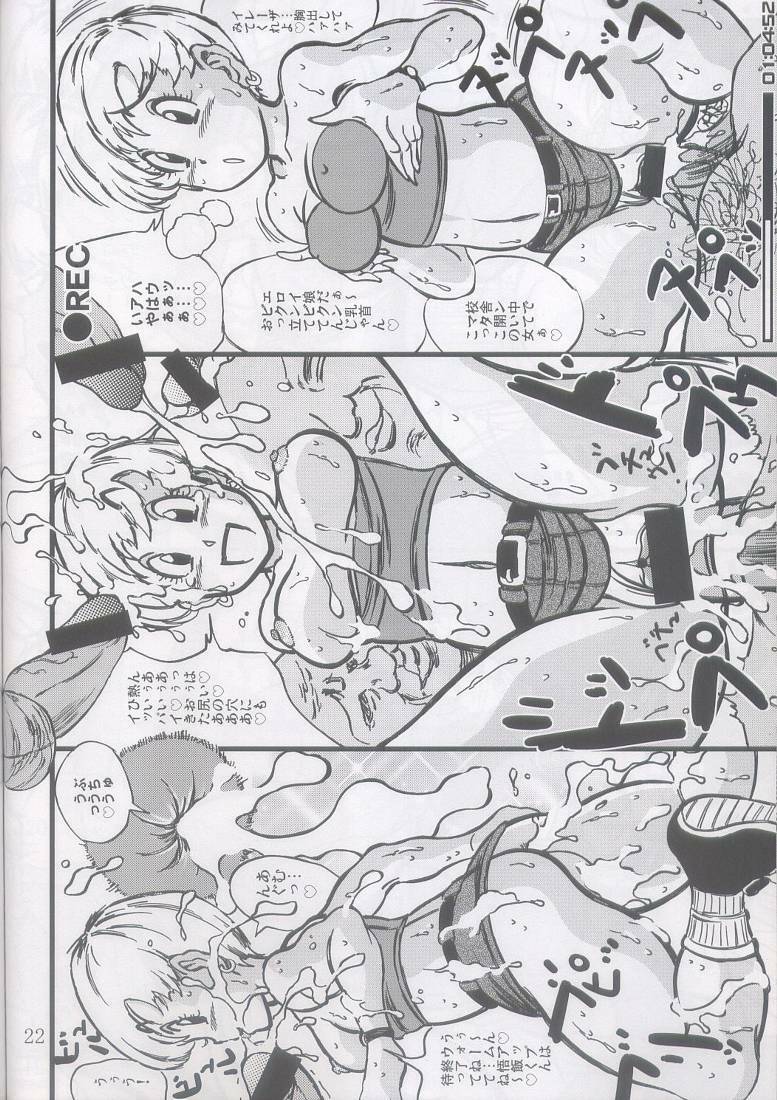 (C63) [Takimoto Doujou (Kyuusho Tarou)] Syuuyon Roadshow (Eyeshield 21, Dragon Ball) page 21 full