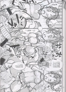 (C63) [Takimoto Doujou (Kyuusho Tarou)] Syuuyon Roadshow (Eyeshield 21, Dragon Ball) - page 14
