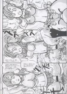 (C63) [Takimoto Doujou (Kyuusho Tarou)] Syuuyon Roadshow (Eyeshield 21, Dragon Ball) - page 15