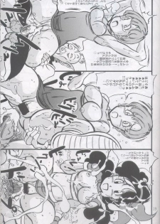 (C63) [Takimoto Doujou (Kyuusho Tarou)] Syuuyon Roadshow (Eyeshield 21, Dragon Ball) - page 18