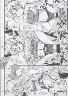 (C63) [Takimoto Doujou (Kyuusho Tarou)] Syuuyon Roadshow (Eyeshield 21, Dragon Ball) - page 21