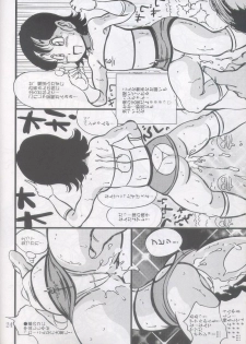 (C63) [Takimoto Doujou (Kyuusho Tarou)] Syuuyon Roadshow (Eyeshield 21, Dragon Ball) - page 22