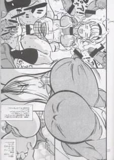 (C63) [Takimoto Doujou (Kyuusho Tarou)] Syuuyon Roadshow (Eyeshield 21, Dragon Ball) - page 25