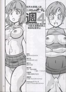 (C63) [Takimoto Doujou (Kyuusho Tarou)] Syuuyon Roadshow (Eyeshield 21, Dragon Ball) - page 28