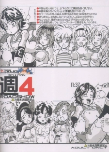 (C63) [Takimoto Doujou (Kyuusho Tarou)] Syuuyon Roadshow (Eyeshield 21, Dragon Ball) - page 29