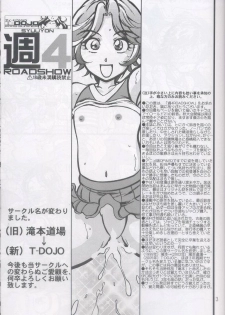 (C63) [Takimoto Doujou (Kyuusho Tarou)] Syuuyon Roadshow (Eyeshield 21, Dragon Ball) - page 2