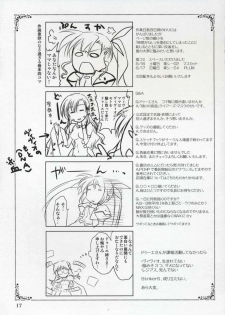 (SC40) [PLUM (Kanna)] Mahou Shoujo MAGICAL SEED No.Due (Mahou Shoujo Lyrical Nanoha - page 17