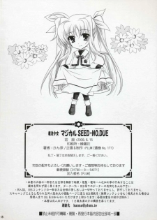 (SC40) [PLUM (Kanna)] Mahou Shoujo MAGICAL SEED No.Due (Mahou Shoujo Lyrical Nanoha - page 18