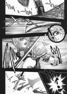 (C64) [H&K (Kotobuki Kazuki)] Zecchou Chest! (SoulCalibur) - page 3