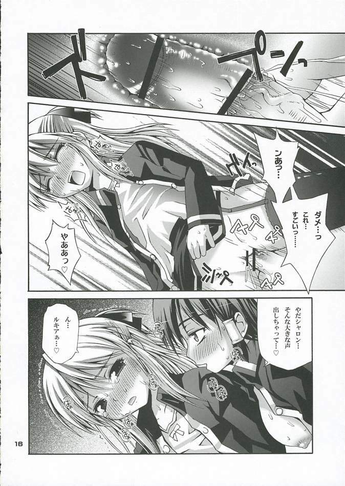 (QMAKET2) [Pico Pico Labyrinth (Fujisaka Lyric)] MAGICAL SPIRAL (Quiz Magic Academy) page 15 full