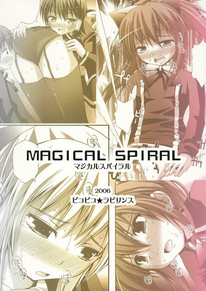 (QMAKET2) [Pico Pico Labyrinth (Fujisaka Lyric)] MAGICAL SPIRAL (Quiz Magic Academy) page 34 full