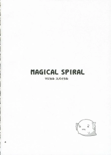 (QMAKET2) [Pico Pico Labyrinth (Fujisaka Lyric)] MAGICAL SPIRAL (Quiz Magic Academy) - page 3