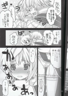 (C69) [Seinansei ni Kagayakeru Hoshi (Morino Papiko)] Ragnarok Yawa Level.7 (Ragnarok Online) - page 8