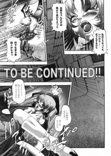 [STUDIO HAMMER ROCK (Itadaki Choujo)] Ikenie Shimai (Gundam Seed Destiny) - page 18