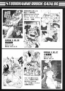 [STUDIO HAMMER ROCK (Itadaki Choujo)] Ikenie Shimai (Gundam Seed Destiny) - page 23