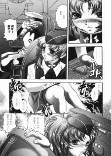 [STUDIO HAMMER ROCK (Itadaki Choujo)] Ikenie Shimai (Gundam Seed Destiny) - page 4