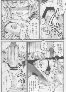 (C65) [Seinansei ni Kagayakeru Hoshi (Morino Papiko)] Ragnarok Yawa Level.3 (Ragnarok Online) - page 21