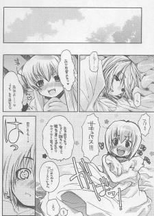 (C65) [Seinansei ni Kagayakeru Hoshi (Morino Papiko)] Ragnarok Yawa Level.3 (Ragnarok Online) - page 29