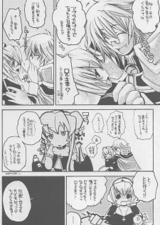 (C65) [Seinansei ni Kagayakeru Hoshi (Morino Papiko)] Ragnarok Yawa Level.3 (Ragnarok Online) - page 9