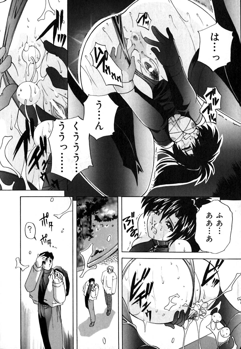 [Branshea] Milk Dorei | Milk Slave page 115 full
