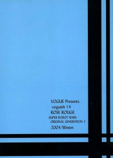 [VOGUE (vogue)] voguish 14 Rose Rouge (Super Robot Wars) - page 25