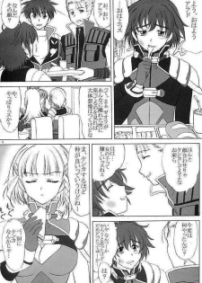 [VOGUE (vogue)] voguish 14 Rose Rouge (Super Robot Wars) - page 4