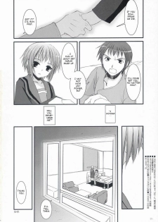 (C70) [Digital Lover (Nakajima Yuka)] D.L. Action 36 (Suzumiya Haruhi no Yuuutsu) [English] - page 33