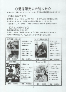 (C68) [Kouchaya (Ootsuka Kotora)] crossroad Hikari (Gundam SEED DESTINY) - page 37